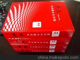 A3 A4復印紙全解析 規格、克重、價格與廠家指南