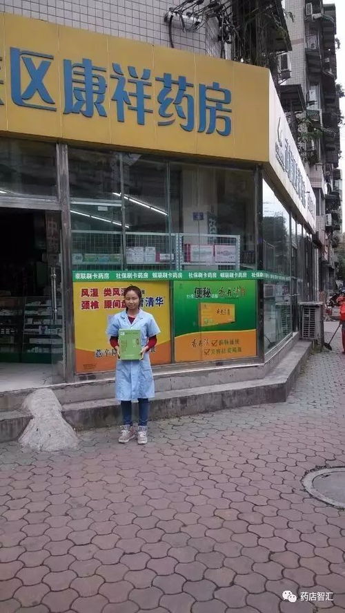 藥店的多元價值 從產品到服務，信譽與專業的融合