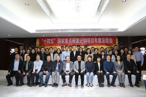 動醫(yī)學(xué)院兩個 十四五 國家重點(diǎn)研發(fā)計劃項(xiàng)目年度總結(jié)暨咨詢研討會召開