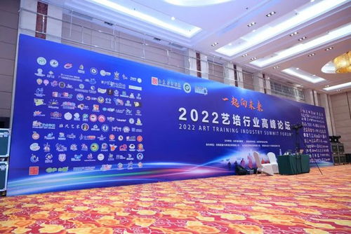 陽(yáng)春三月，藝培之花如約綻放